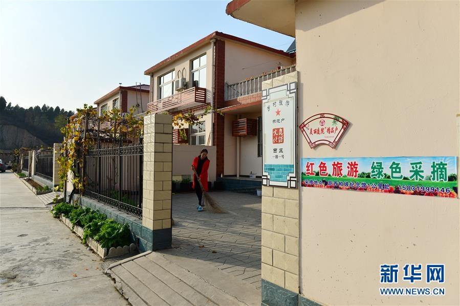 （壯麗70年·奮斗新時(shí)代·圖文互動(dòng)）（3）西柏坡：70年，三代人的精神傳承