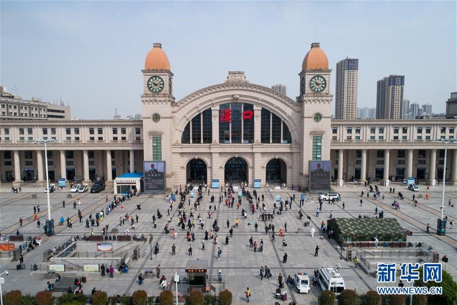 （新華全媒頭條·圖文互動(dòng)）（14）同舟共濟(jì)戰(zhàn)“疫”記——中國抗擊新冠肺炎疫情全紀(jì)實(shí)