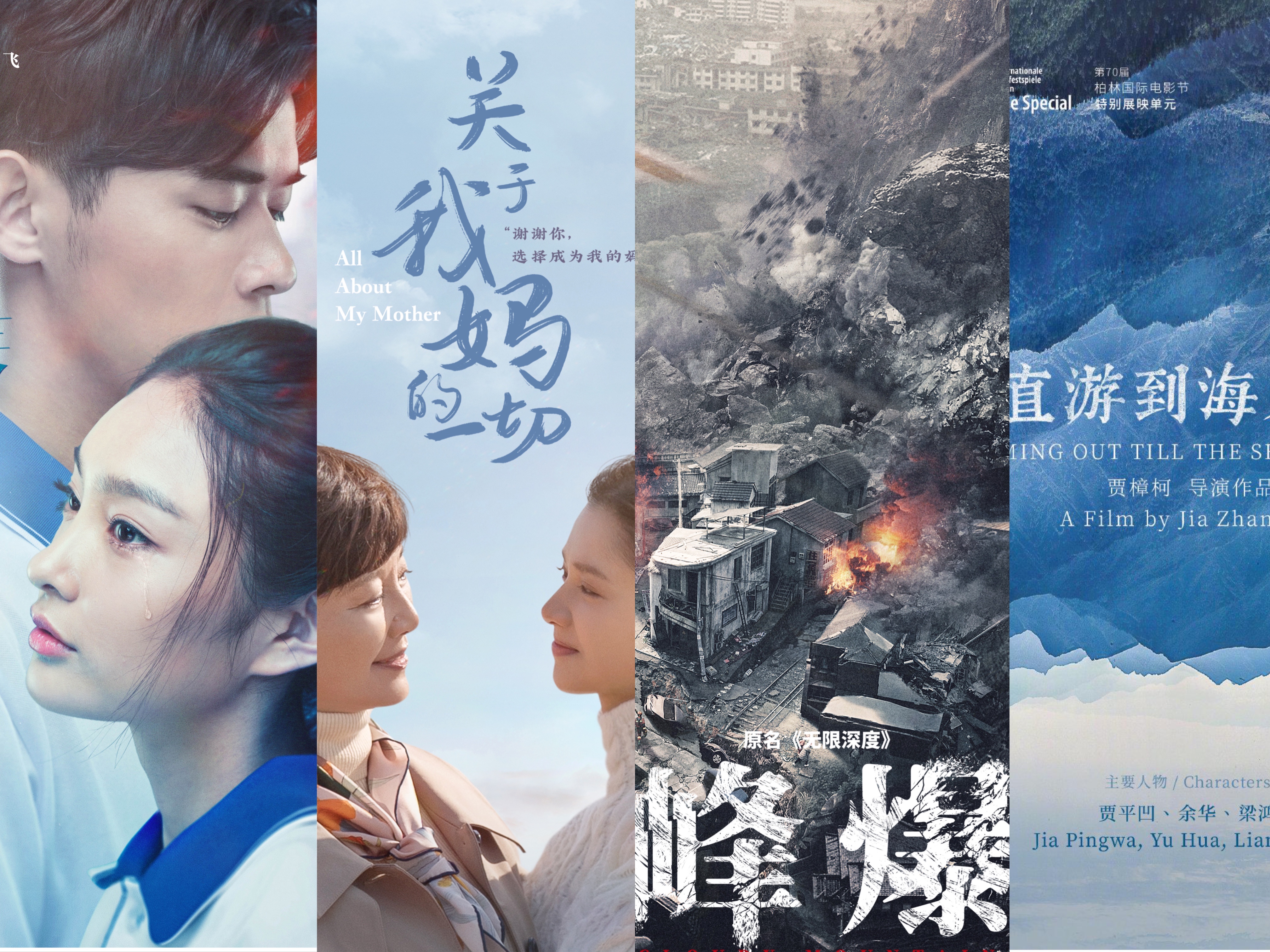 電影海報(bào) 電影海報(bào)