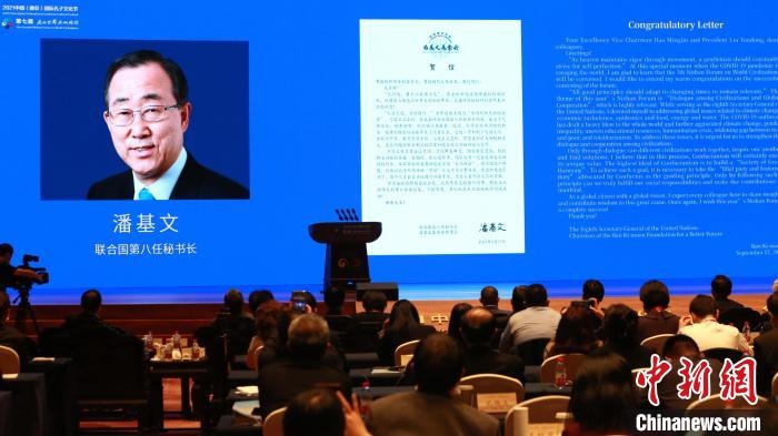 9月27日，第七屆尼山世界文明論壇在山東曲阜開(kāi)幕?！×籂?攝