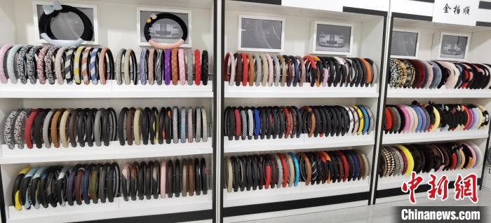 圖為汽車方向盤把套產(chǎn)品?！⌒烨擅?攝