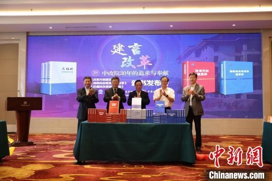 魏禮群(右三)、趙奇(右二)、宋曉梧(左一)、遲福林(左二)、趙劍英(右一)為新書揭幕?！∫Τ商?hào) 攝