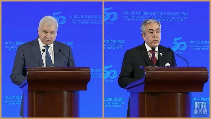 △俄羅斯駐華大使杰尼索夫(左)、阿爾及利亞駐華大使布哈利法(右)分別致辭。(總臺央視記者石丞、魏子鈞拍攝)