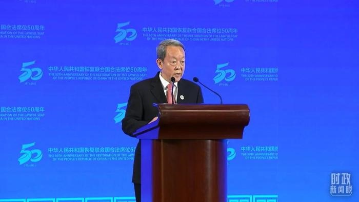 △中國前常駐聯(lián)合國代表王光亞致辭。(總臺央視記者楊立峰拍攝)
