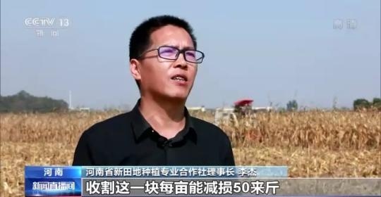 十八連豐！秋收近九成 我國糧食產(chǎn)能穩(wěn)步提升