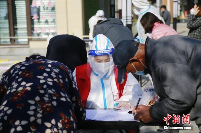 資料圖：青海省西寧市城西區(qū)一核酸檢測(cè)采樣點(diǎn)，居民進(jìn)行信息登記。<a target='_blank' href='http://www.chinanews.com/'>中新社</a>記者 馬銘言 攝