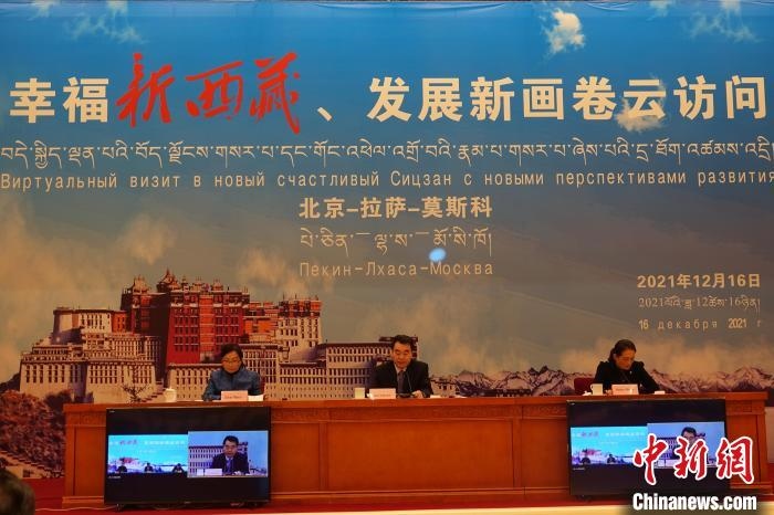 “幸福新西藏、發(fā)展新畫卷”云訪問活動拉薩會場?！∪轿木?攝