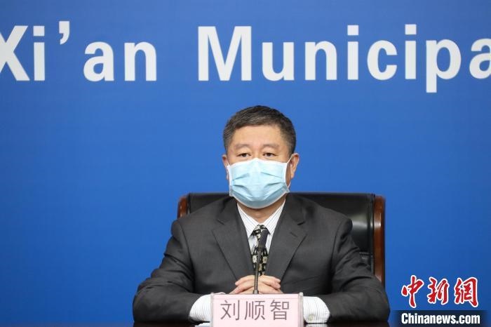 圖為西安市衛(wèi)生健康委主任劉順智6日在新聞發(fā)布會(huì)上。　西安市政府供圖