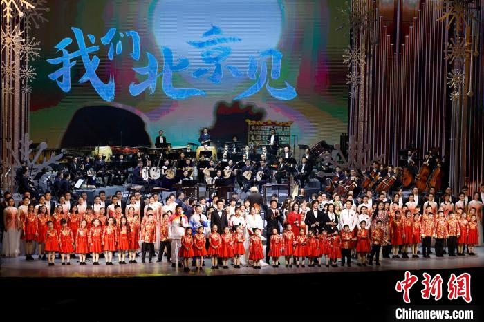 6日，“相約北京”奧林匹克文化節(jié)暨第22屆“相約北京”國(guó)際藝術(shù)節(jié)在京開幕?！?lt;a target='_blank' href='/'>中新社</a>記者 富田 攝