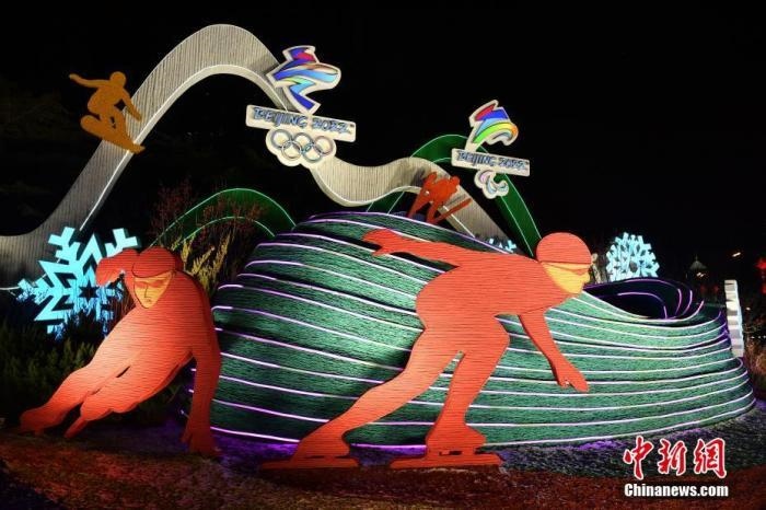 1月20日，北京2022年冬奧會(huì)和冬殘奧會(huì)城市景觀布置工作完成，多處景觀點(diǎn)亮燈光，為即將到來的冬奧賽事增光添彩。圖為位于東單東北角的“綠色冬奧”主題花壇。<a target='_blank' href='/' >中新網(wǎng)</a>記者 李駿 攝