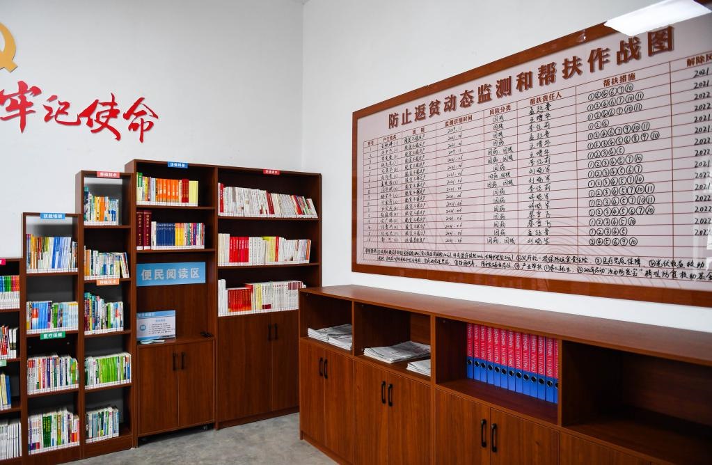 1月27日拍攝的臨汾市汾西縣段村村委會(huì)便民服務(wù)中心內(nèi)的防止返貧動(dòng)態(tài)監(jiān)測(cè)和幫扶作戰(zhàn)圖。新華社記者 柴婷 攝