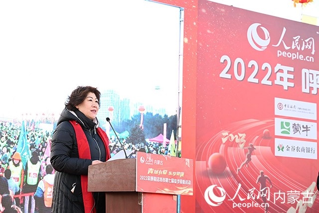 呼和浩特市政府副秘書長云霖瓊致辭。人民網 劉藝琳攝