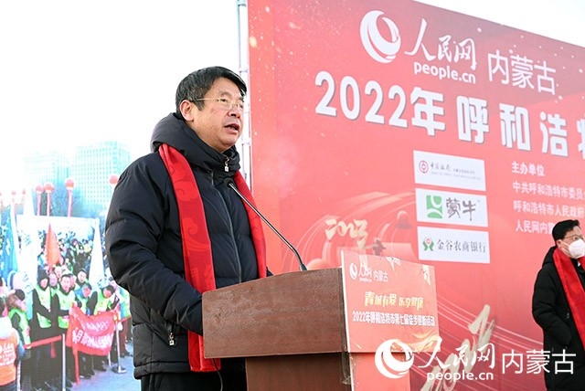 人民網內蒙古分公司總經理白建平致辭。人民網 劉藝琳攝