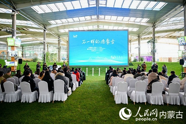 啟動(dòng)儀式現(xiàn)場(chǎng)。主辦方供圖