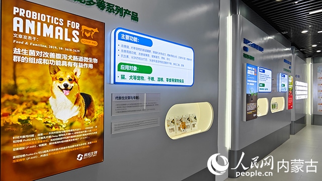 科拓生物產(chǎn)品展示。人民網(wǎng)記者 張雪冬攝