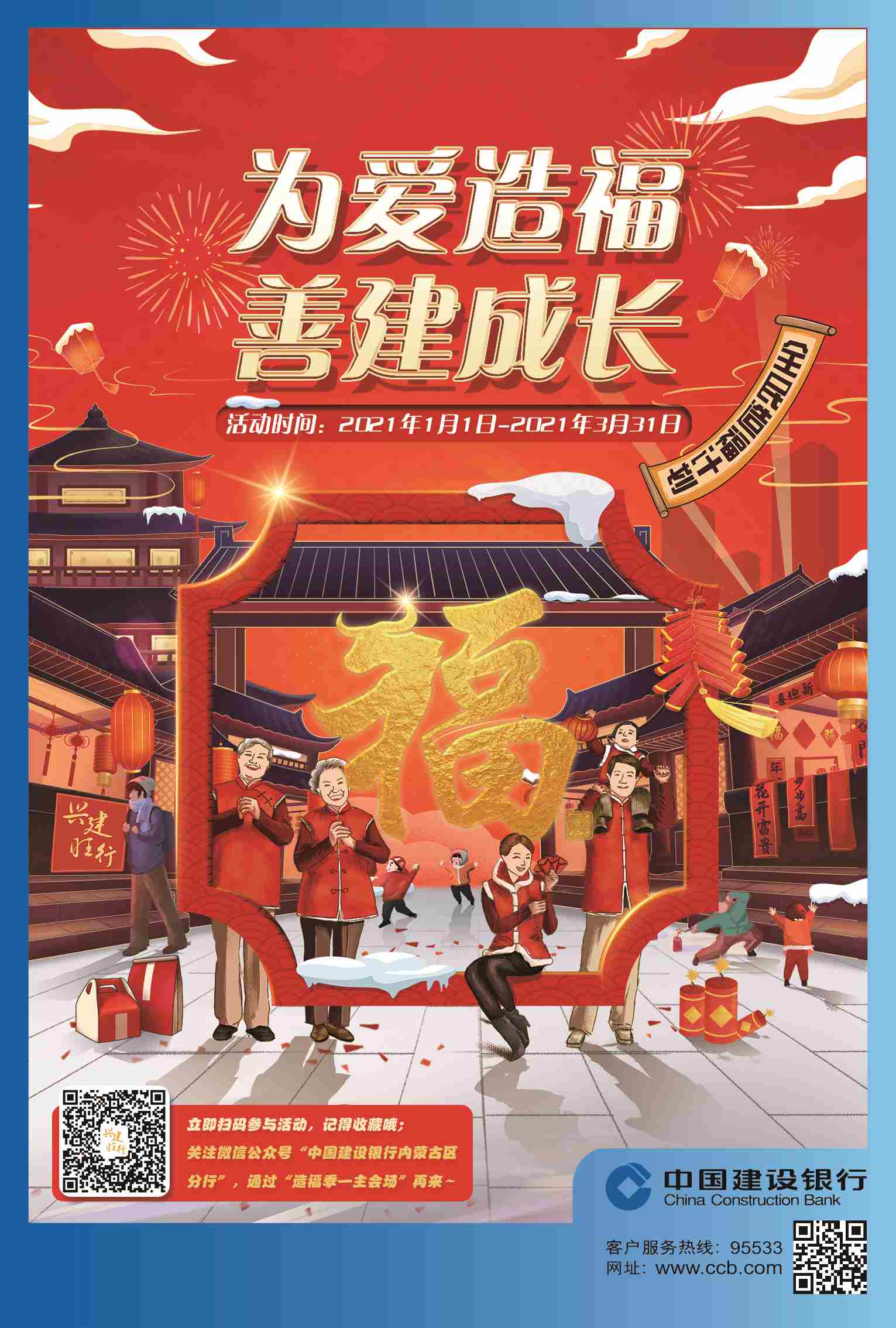 1610523130425723.jpg 微信圖片_20210113152945.jpg