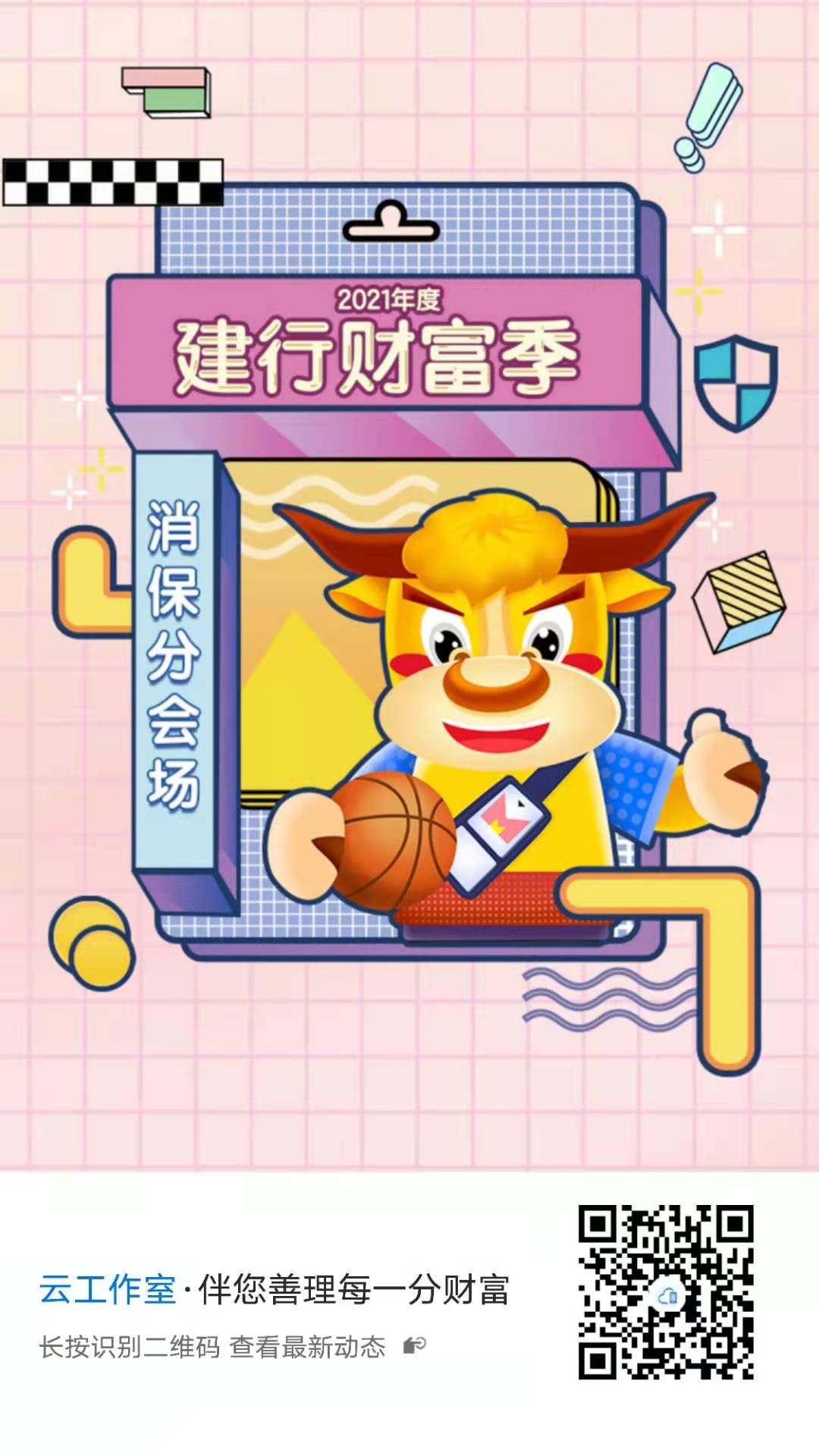 1629078756921332.jpg 微信圖片_20210816095150.jpg