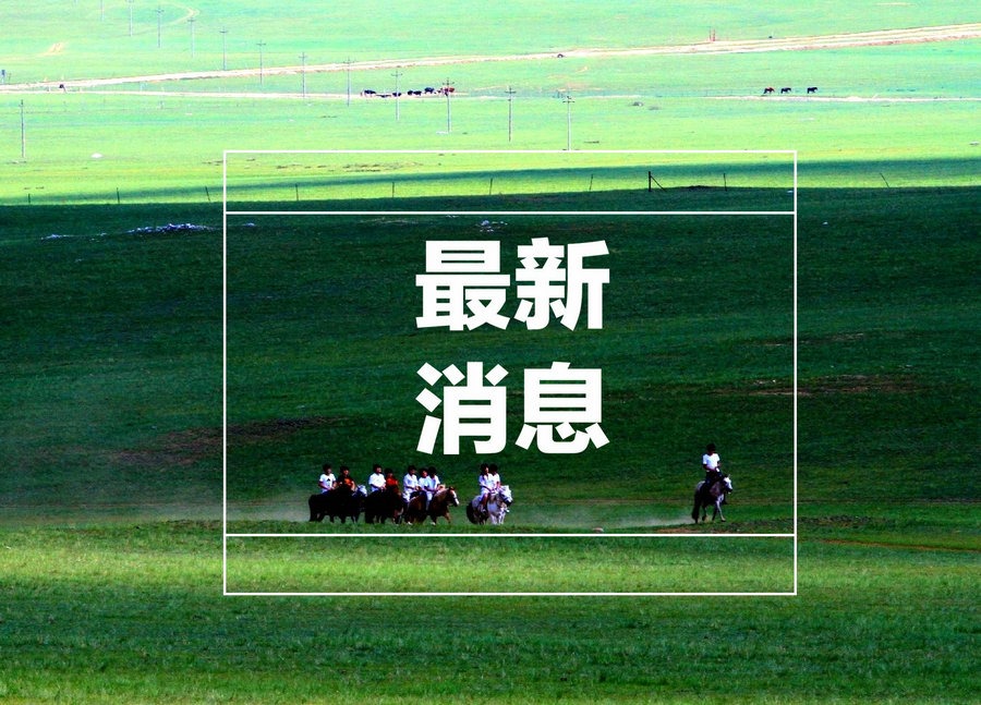 1645255903553603.jpg 624d3d44ly1fhkwrx0zynj21kw11xdvh_副本.jpg