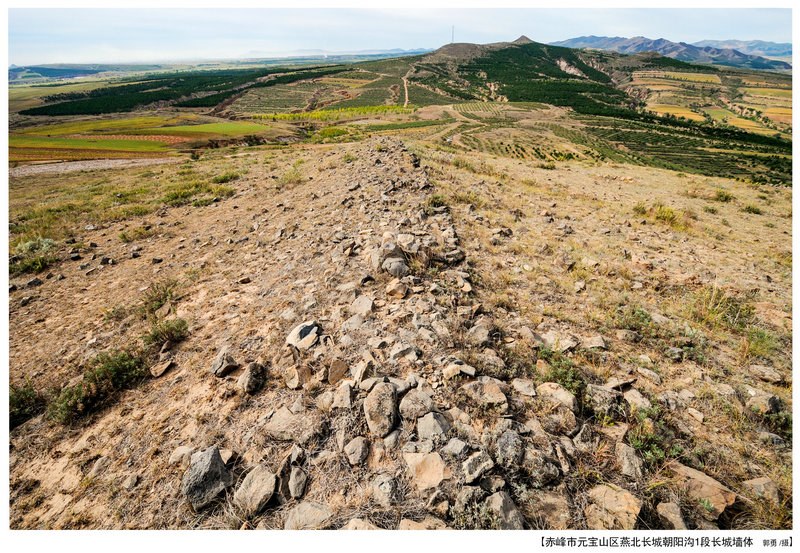 1652497382128368.jpg 4.長城攬勝-戰(zhàn)國燕長城.jpg