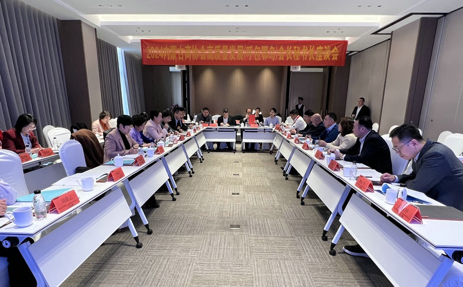 1706462925386726.jpg 微信圖片_20240129012400.jpg