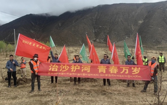 1713783727543921.png 第55個(gè)世界地球日2344.png