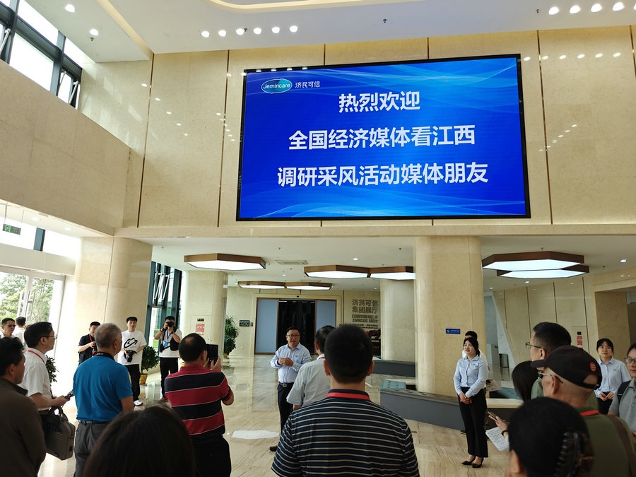 1717395560791741.jpg _K4I9674(2).JPG