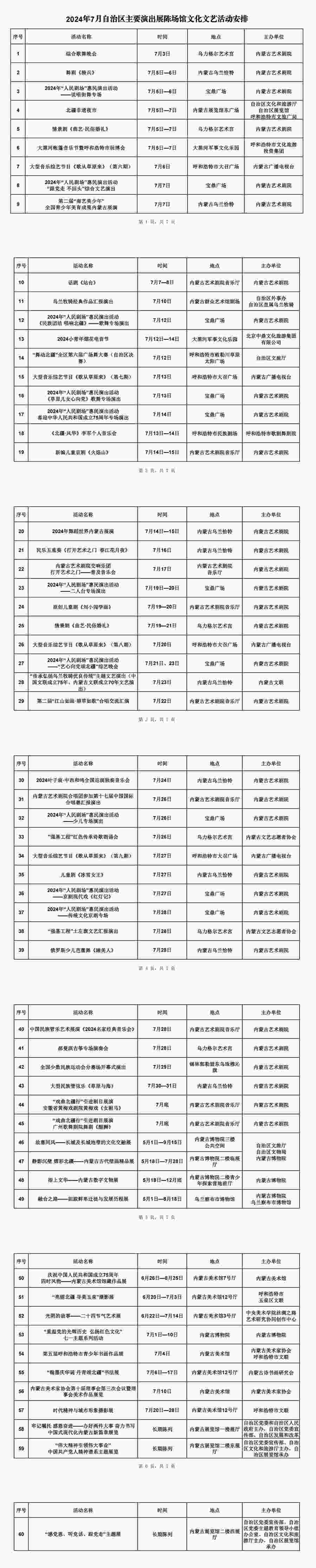 1719806199933574.png 71d3a9d4d22b127ff4a24c3c5272b87c_00.png