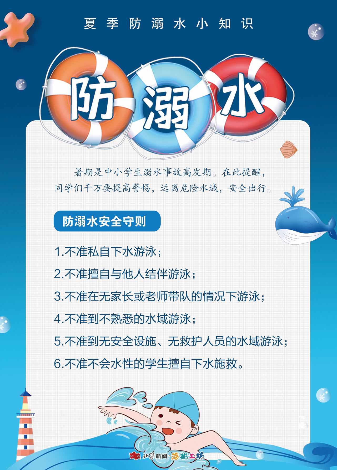 1721265162616946.jpg 20240717.jpg