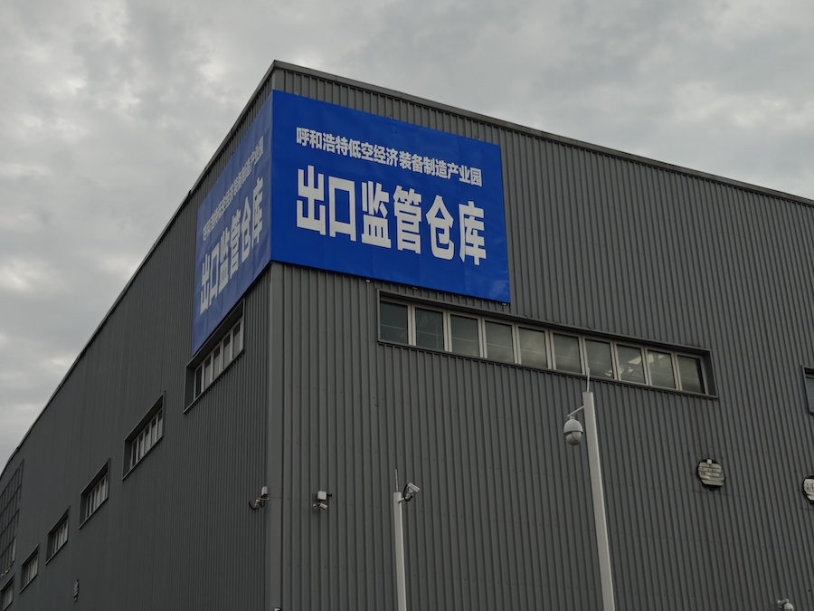 1721391163116831.jpeg WechatIMG3255.jpeg