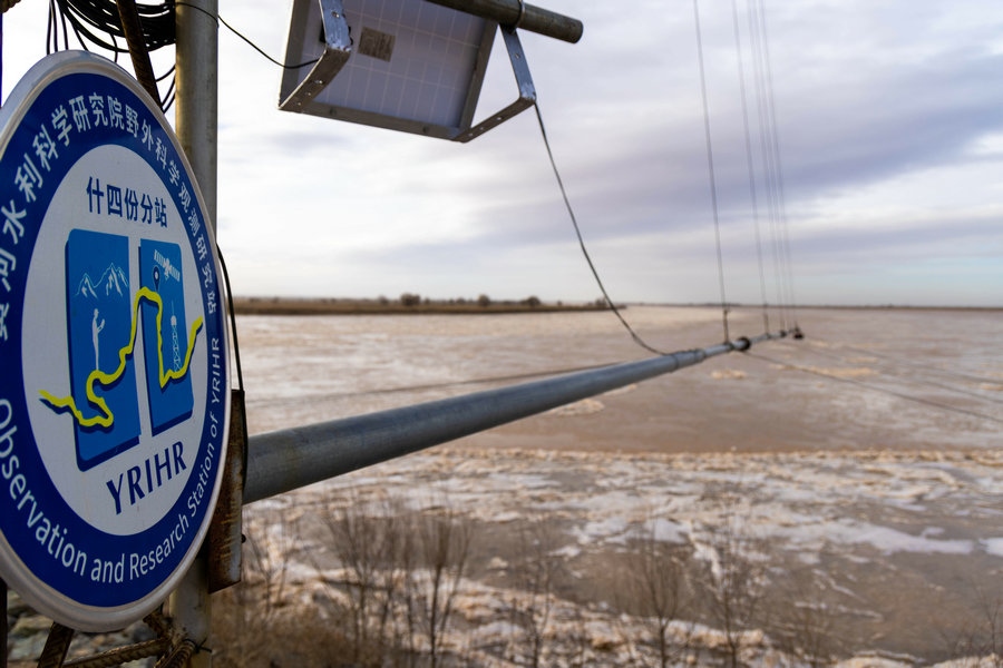 1732848428232844.jpg 流凌2.jpg