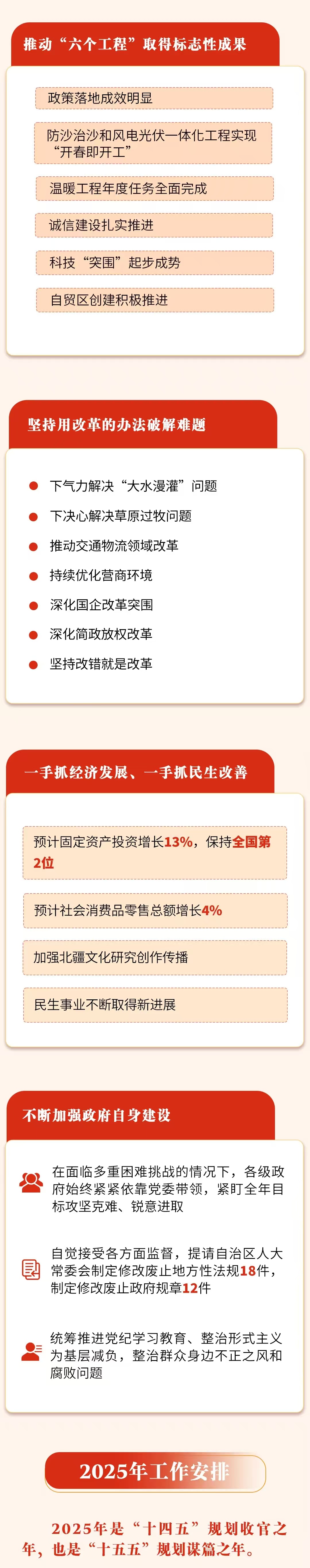 1736824287727366.jpg 22.jpg