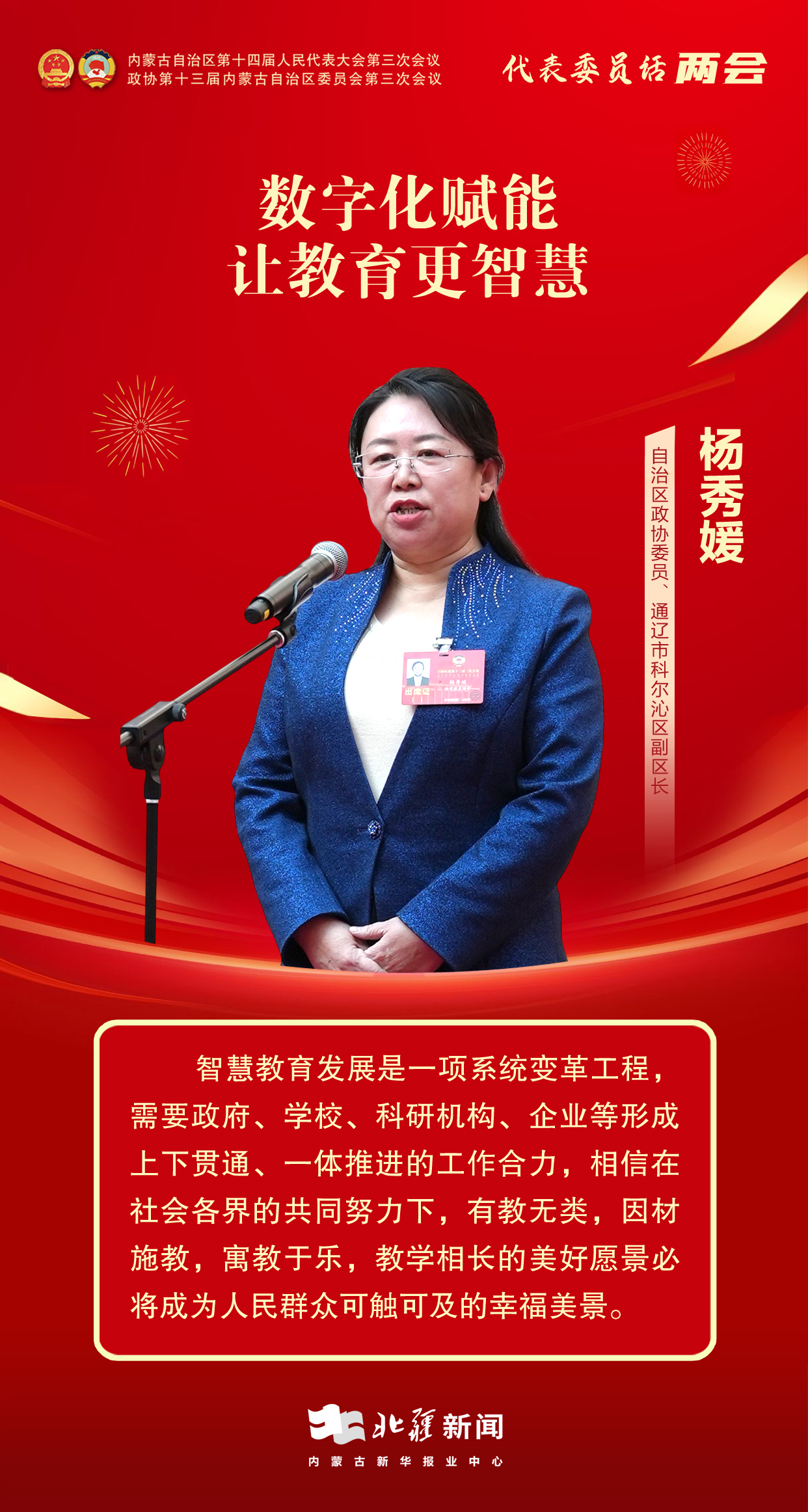 1736847310996745.jpg 楊.jpg