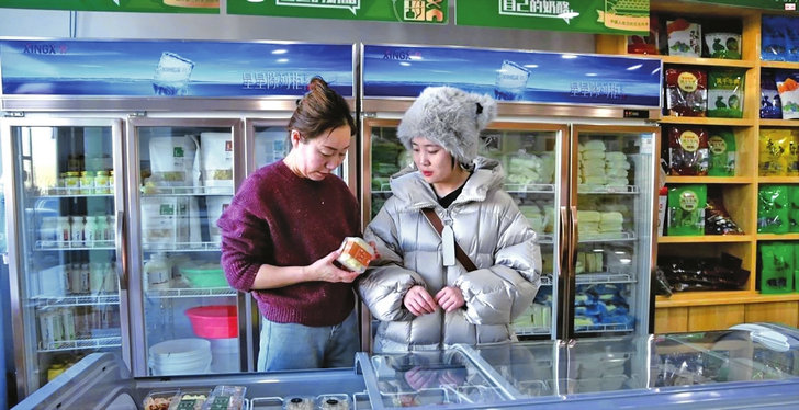 1737855477479029.jpg 奶食品.jpg