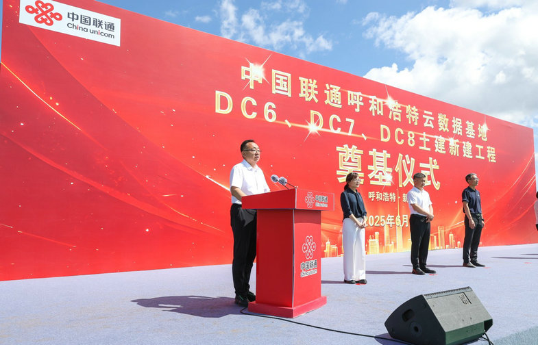 1750325923289302.jpg 數(shù)據(jù)2.jpg