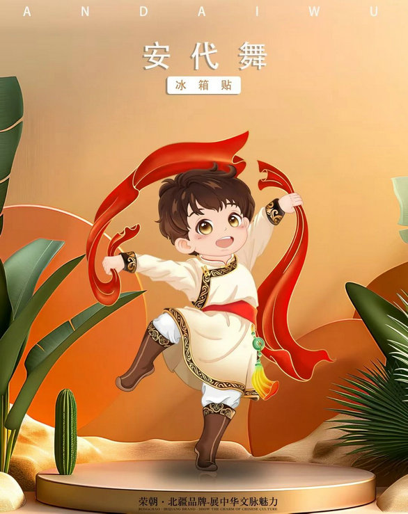 1750854080142736.jpg 非遺5.jpg