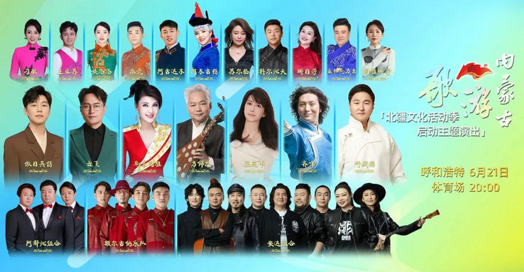 1750855071760887.jpg 盛情1.jpg