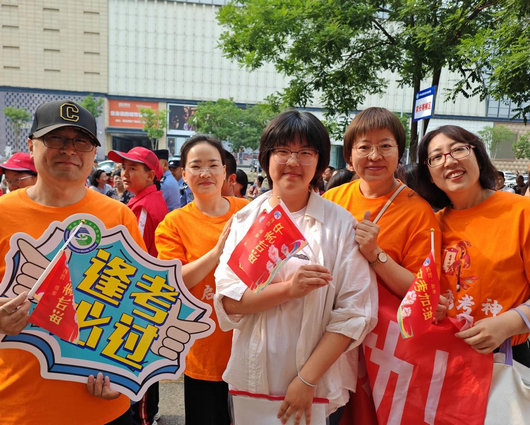 1750914483110875.jpg 中考2.jpg