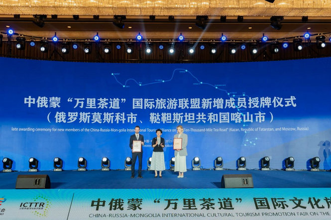 1756269439432770.jpg 中蒙1.jpg