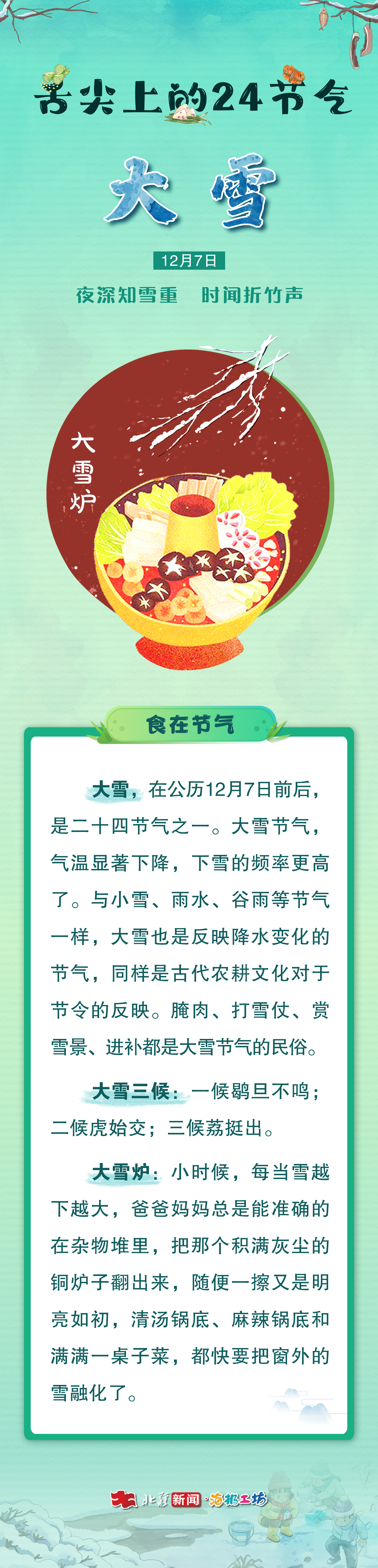 1765077977219462.jpeg WechatIMG1866.jpeg