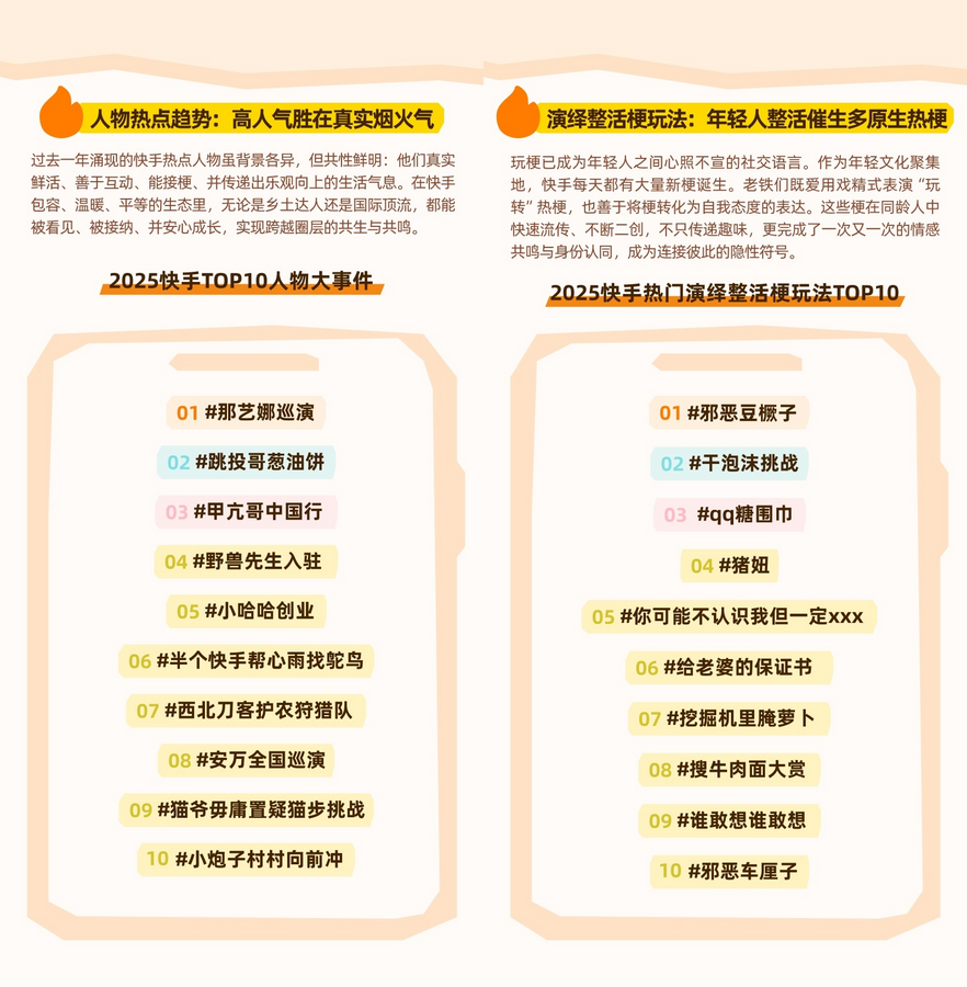 1767604431986374.png 4.png