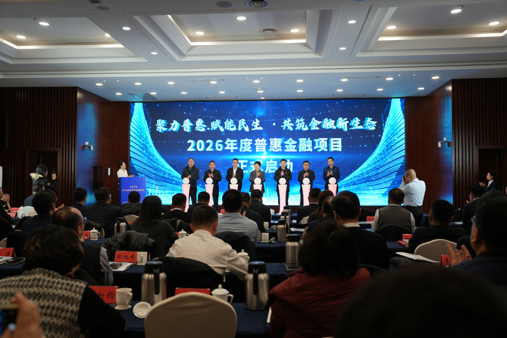 1769065256304837.jpg 擔(dān)保2.jpg