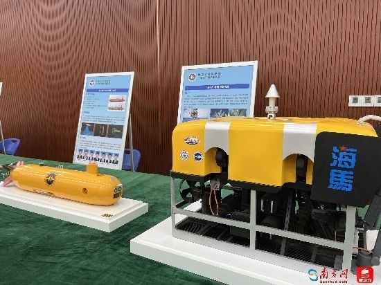 水下自主式航行器和“海馬”號(hào)遙控潛水器。