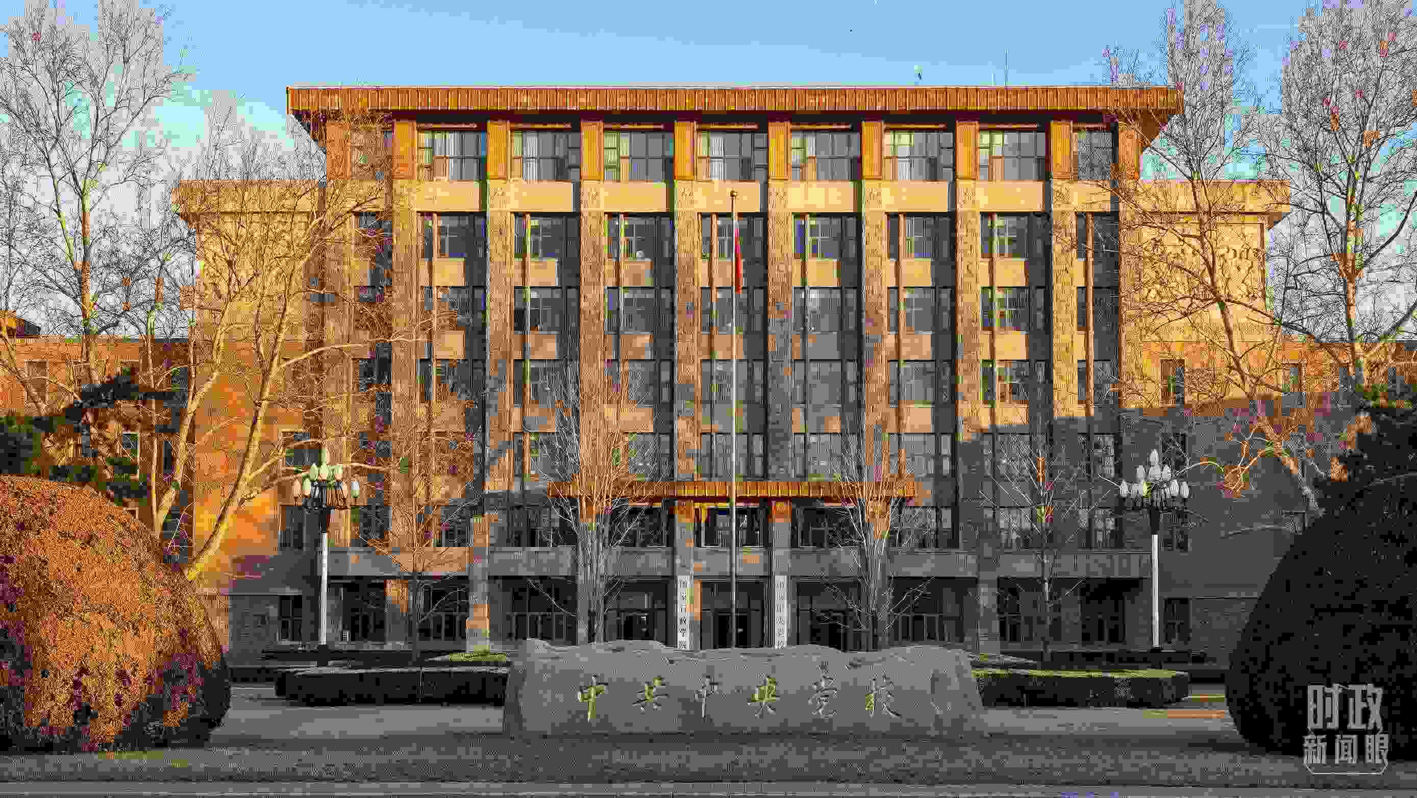 時政新聞眼丨一場重要會議召開，習近平全面部署一件事關全局的大事