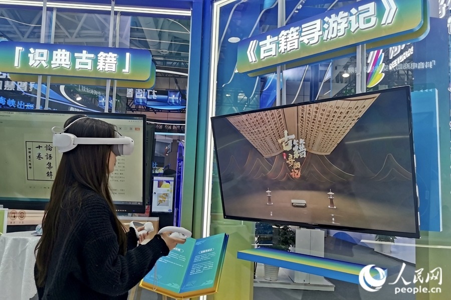 一位市民正戴著VR眼鏡，在“古籍尋游記”中遨游古今。人民網(wǎng) 葉青卿攝