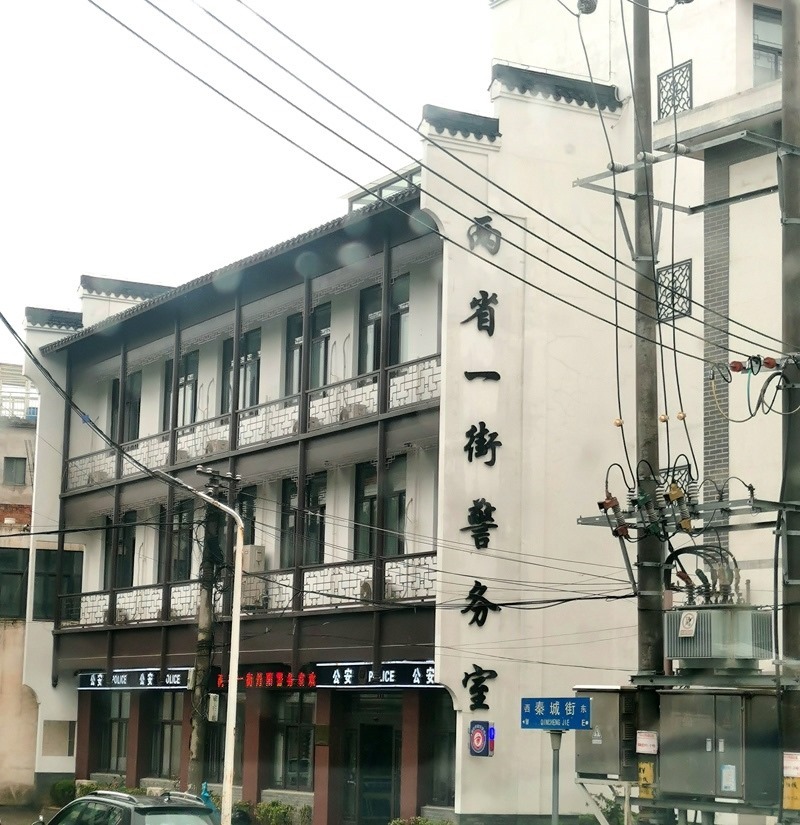 中國式現(xiàn)代化的長三角實踐|進一扇門，辦兩省事——“跨區(qū)域聯(lián)辦”這里有“樣”！