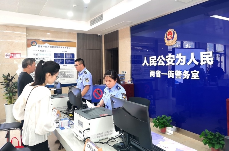 中國式現(xiàn)代化的長三角實踐|進一扇門，辦兩省事——“跨區(qū)域聯(lián)辦”這里有“樣”！