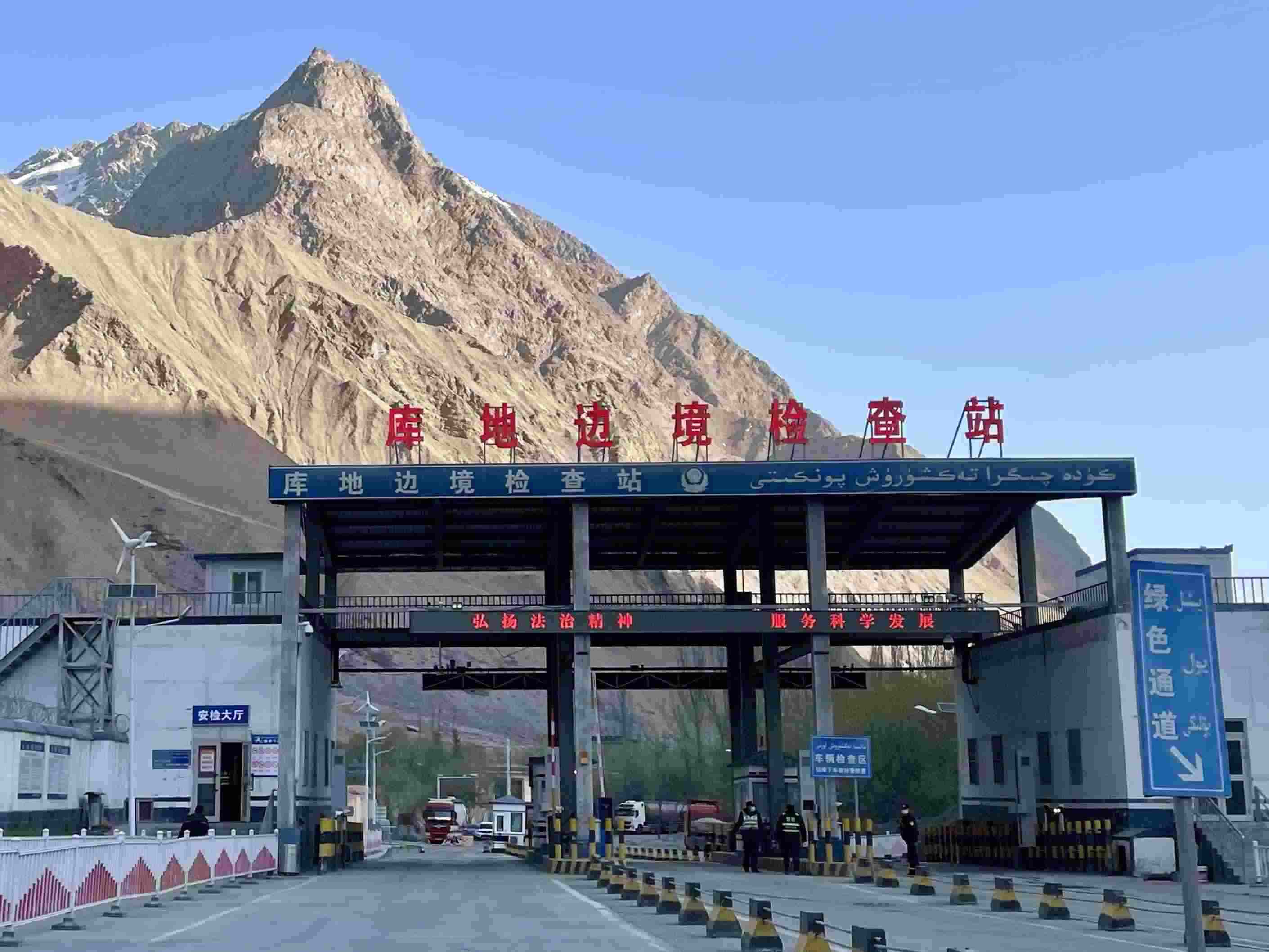 庫(kù)地邊境檢查站。人民網(wǎng) 周靜圓攝