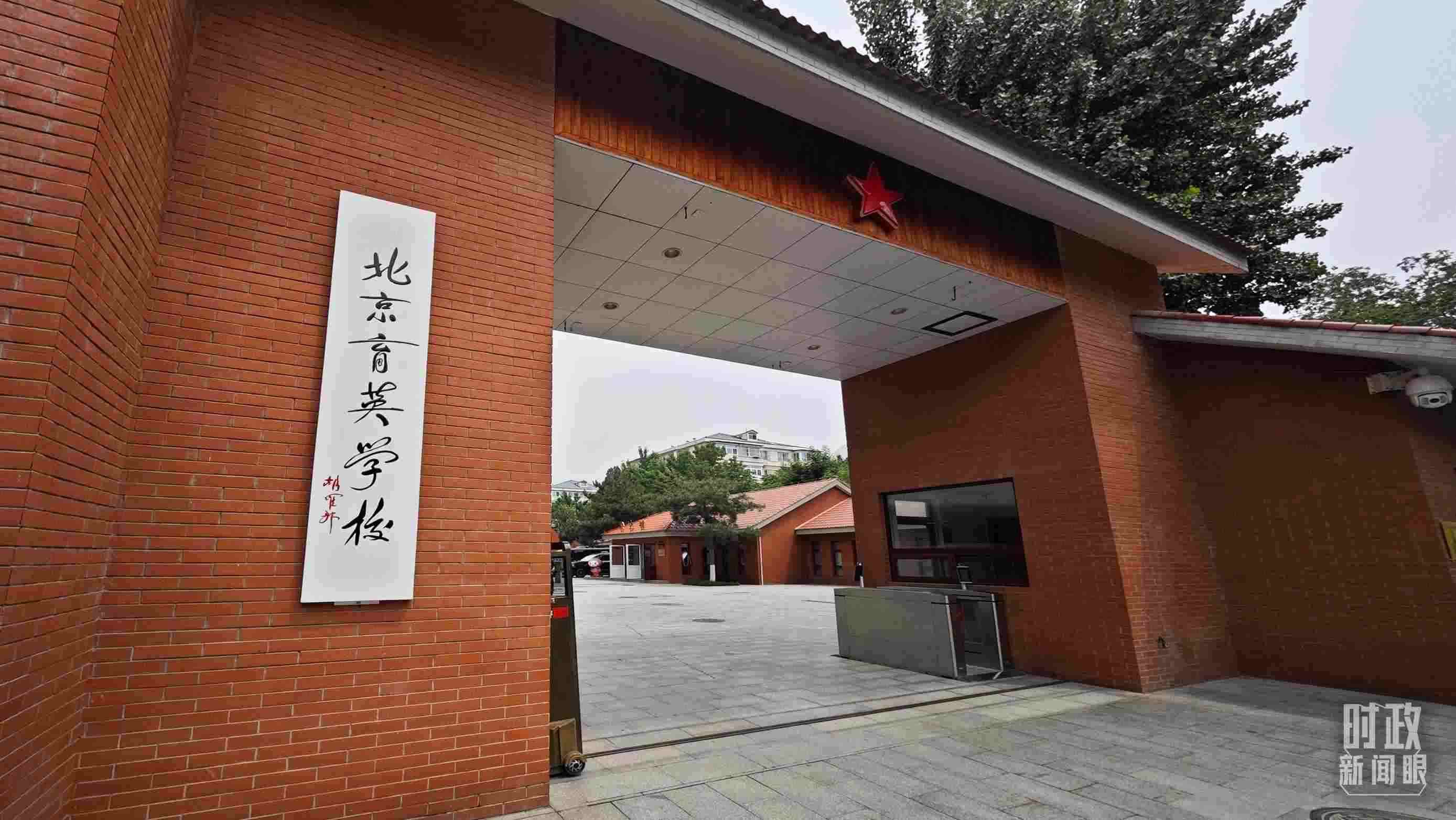 △學(xué)校校門。（總臺(tái)央視記者彭漢明拍攝）