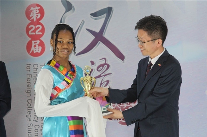 黃瑞參贊為獲獎(jiǎng)選手頒發(fā)二等獎(jiǎng)。圭亞那大學(xué)孔子學(xué)院供圖