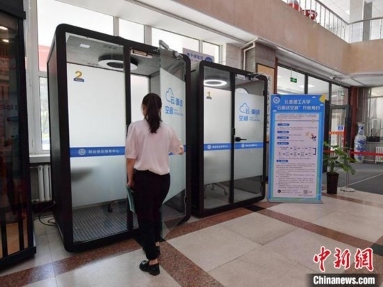 “云面試空間”吸引不少應(yīng)屆畢業(yè)生前來(lái)體驗(yàn)。劉棟 攝